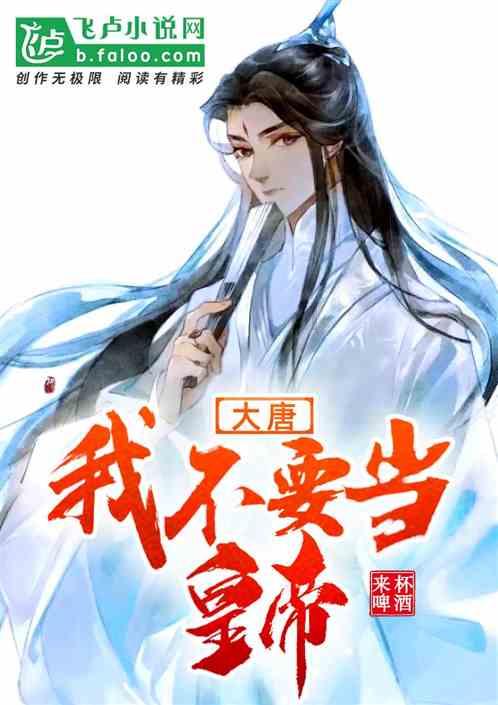 泰坦黎明
